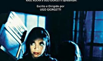 Жёсткая игра