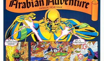 Арабские приключения