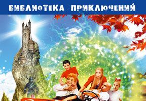 Темный алмаз