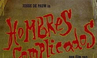 Сложные мужчины