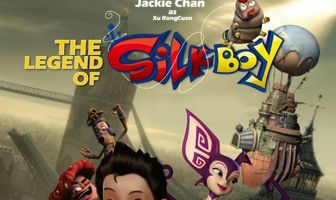 Легенда о Силкбое