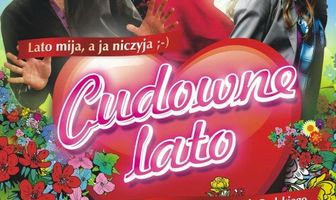 Прекрасное лето