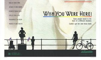 Хочу, чтобы ты был здесь