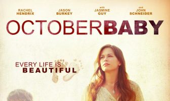 Дитя октября