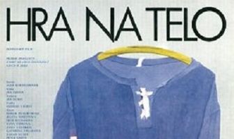 Игра в корпус