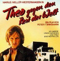 Тео против остального мира