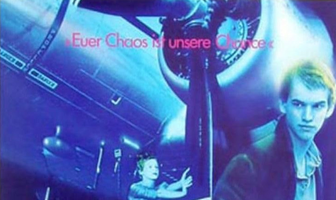 Железный ангел