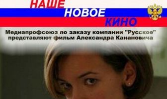Школа проживания