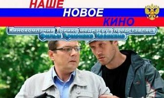 Отцы