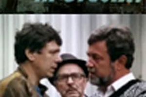 В знак протеста!