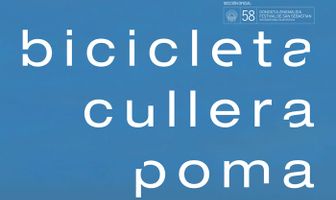 Велосипед, ложка, яблоко