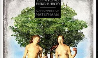 Среда обитания