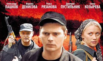 Вторая жизнь Фёдора Строгова