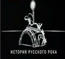 Еловая субмарина: Виктор Цой. Дети минут