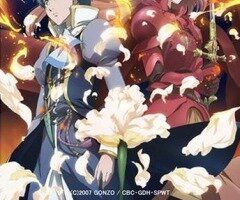 Ромео и Джульетта