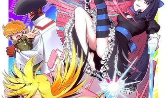 Труська, Чулко и пресвятой Подвяз