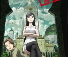 Оккультная академия