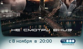Башня