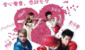 Рядом с тобой