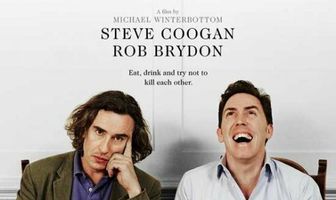 Путешествие