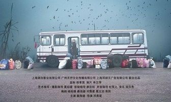 Возврат билетов