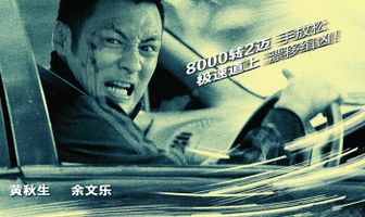 Автострада