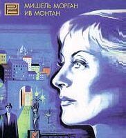 Ночная Маргарита