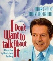 Об этом не говорят