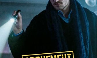 Абонемент на расследование. Знаки судьбы