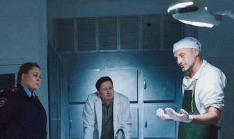 Абонемент на расследование. Маленькие трагедии