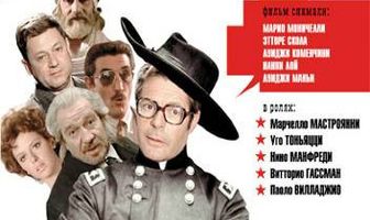 Дамы и господа, спокойной ночи!