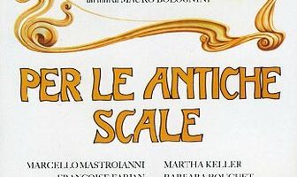 По древним ступеням