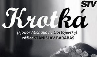 Кроткая