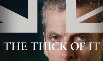 Гуща событий