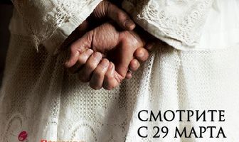 У нас есть Папа!