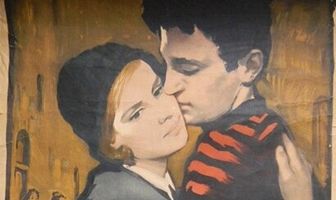 Повесть о бедных влюбленных