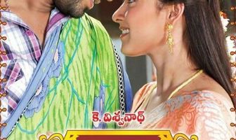 Благочестивый