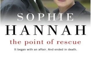 Пункт спасения