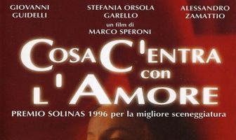 Что делать с любовью