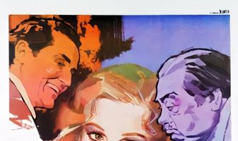 Мы так любили друг друга