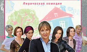 Мамочки