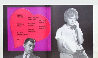 Сюрпризы любви