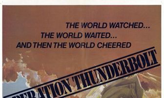 Операция «Йонатан»