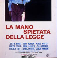 Безжалостная рука закона