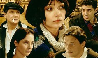 На солнечной стороне улицы