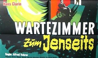 Зал ожидания на небеса