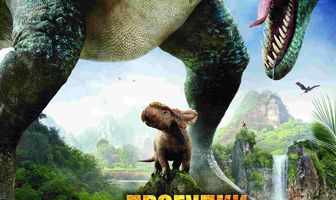 Прогулки с динозаврами 3D