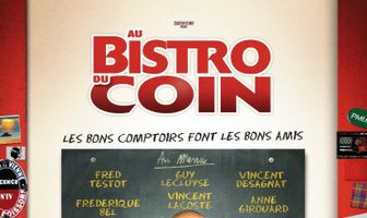 Кафе за углом