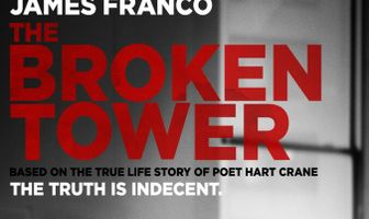 Разрушенная башня