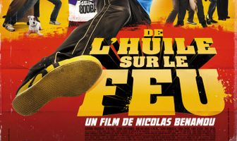 Масло в огонь